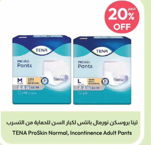 Nivea   in صيدلية المتحدة in مملكة العربية السعودية, السعودية, سعودية - الخبر‎