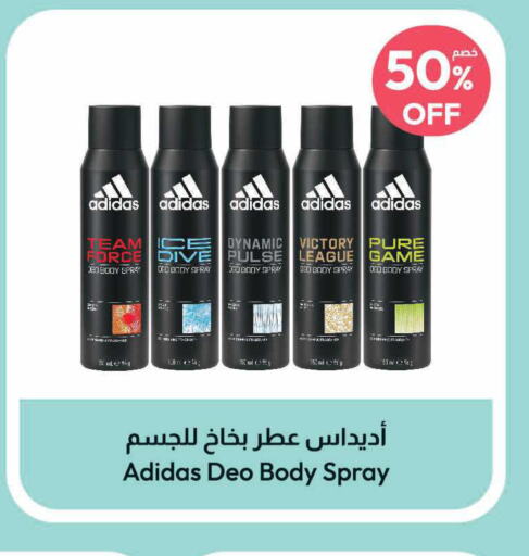 Adidas   in United Pharmacies in KSA, Saudi Arabia, Saudi - Saihat