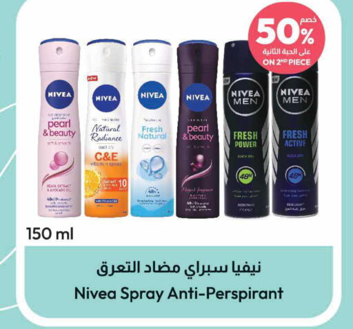 Nivea   in United Pharmacies in KSA, Saudi Arabia, Saudi - Ar Rass