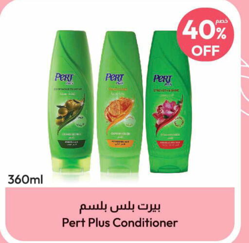 Pert Plus Shampoo / Conditioner  in United Pharmacies in KSA, Saudi Arabia, Saudi - Jeddah