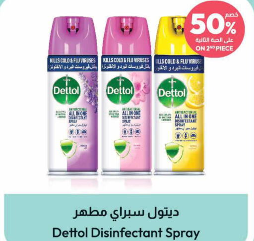 DETTOL Disinfectant  in United Pharmacies in KSA, Saudi Arabia, Saudi - Saihat