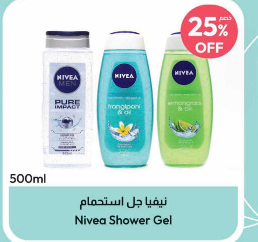 Nivea Shower Gel  in صيدلية المتحدة in مملكة العربية السعودية, السعودية, سعودية - سيهات