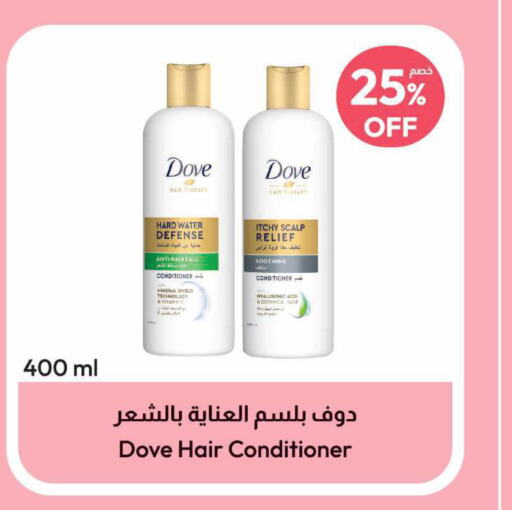 DOVE Shampoo / Conditioner  in United Pharmacies in KSA, Saudi Arabia, Saudi - Al Khobar