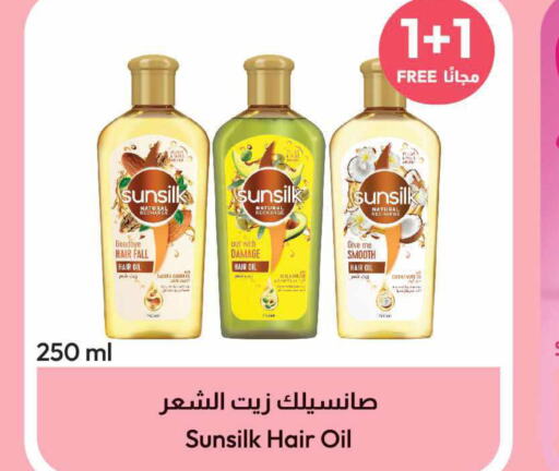 SUNSILK Hair Oil  in United Pharmacies in KSA, Saudi Arabia, Saudi - Saihat