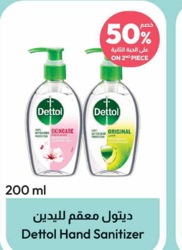 DETTOL   in United Pharmacies in KSA, Saudi Arabia, Saudi - Mahayil