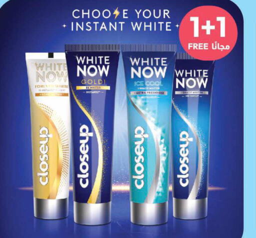 CLOSE UP Toothpaste  in صيدلية المتحدة in مملكة العربية السعودية, السعودية, سعودية - سيهات