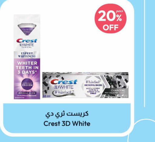 CREST Toothpaste  in United Pharmacies in KSA, Saudi Arabia, Saudi - Al Khobar