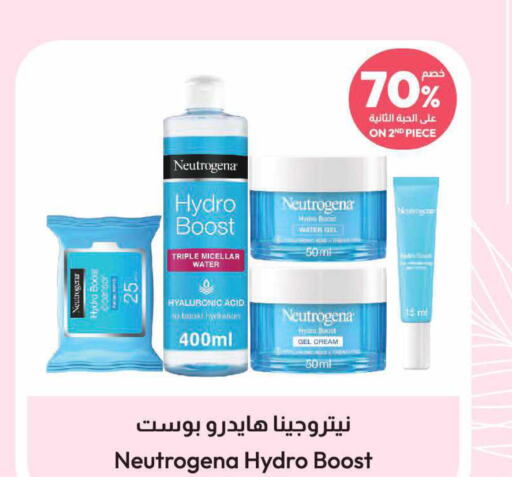 NEUTROGENA Face cream  in United Pharmacies in KSA, Saudi Arabia, Saudi - Mahayil