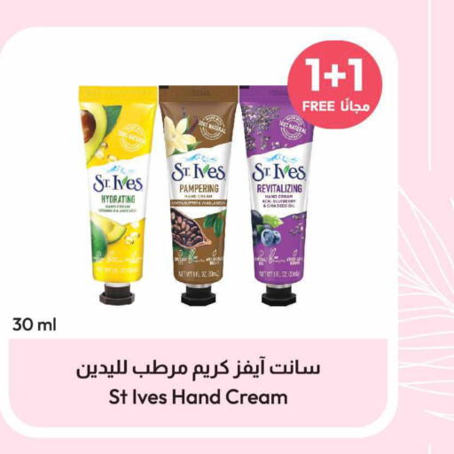 ST.IVES Face cream  in United Pharmacies in KSA, Saudi Arabia, Saudi - Saihat