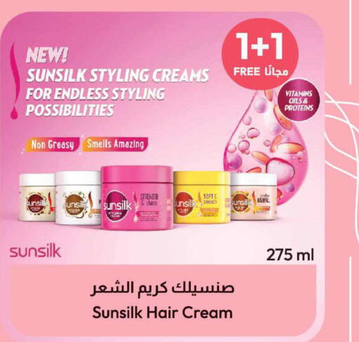 SUNSILK Hair Cream  in United Pharmacies in KSA, Saudi Arabia, Saudi - Saihat