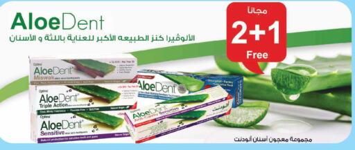 VICKS   in صيدلية المتحدة in مملكة العربية السعودية, السعودية, سعودية - سيهات