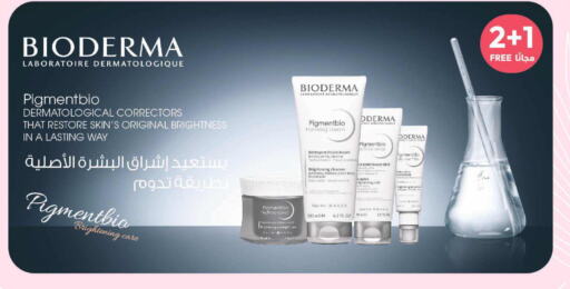 BIODERMA   in United Pharmacies in KSA, Saudi Arabia, Saudi - Al Khobar