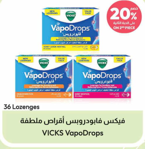 VICKS   in United Pharmacies in KSA, Saudi Arabia, Saudi - Saihat