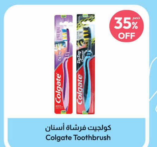 COLGATE Toothbrush  in صيدلية المتحدة in مملكة العربية السعودية, السعودية, سعودية - الخبر‎