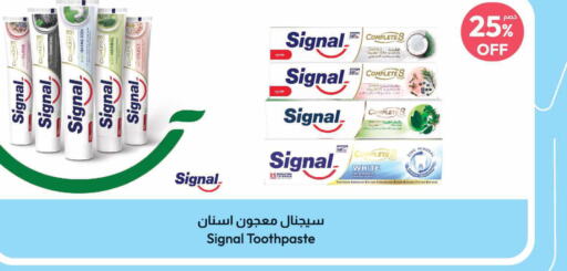 SIGNAL Toothpaste  in United Pharmacies in KSA, Saudi Arabia, Saudi - Al Khobar