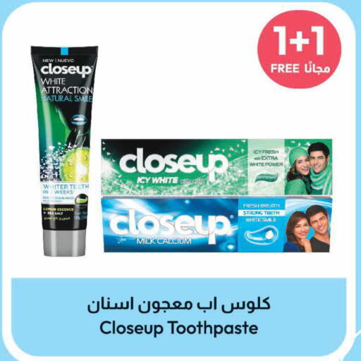 CLOSE UP Toothpaste  in United Pharmacies in KSA, Saudi Arabia, Saudi - Saihat