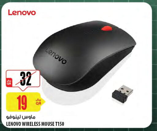 LENOVO