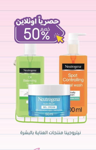 NEUTROGENA