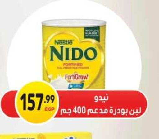 NESTLE Milk Powder  in Euromarche in Egypt - Cairo