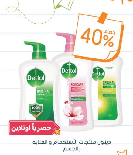 DETTOL