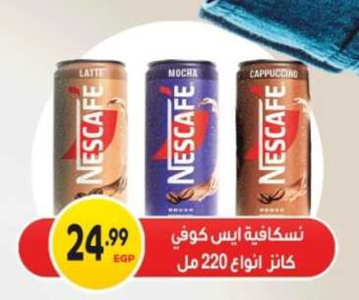 NESCAFE Coffee  in Euromarche in Egypt - Cairo