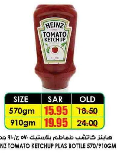 HEINZ