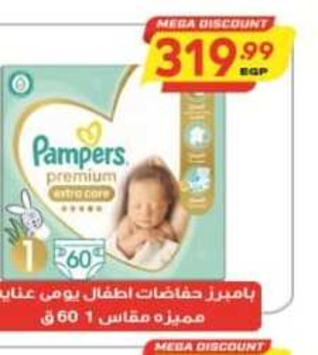 Pampers