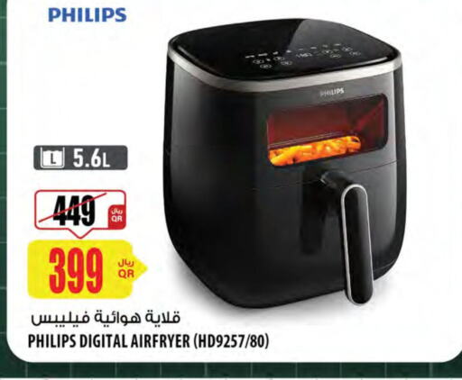 PHILIPS