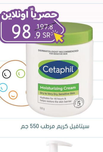 CETAPHIL