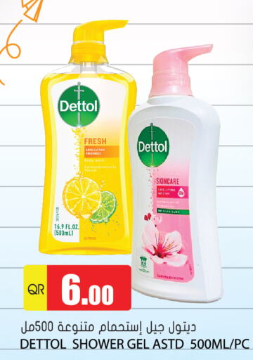 DETTOL