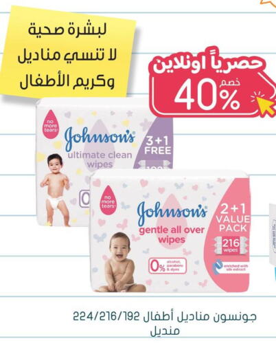 JOHNSONS