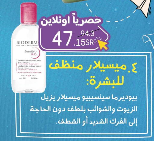 BIODERMA