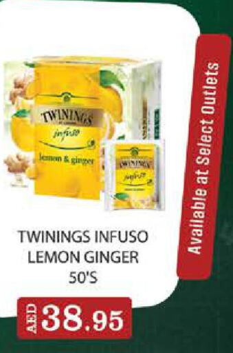 TWININGS