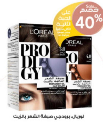 loreal Hair Colour  in صيدليات الدواء in مملكة العربية السعودية, السعودية, سعودية - الطائف