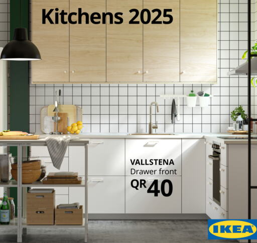 available at IKEA in Qatar - Al-Shahaniya