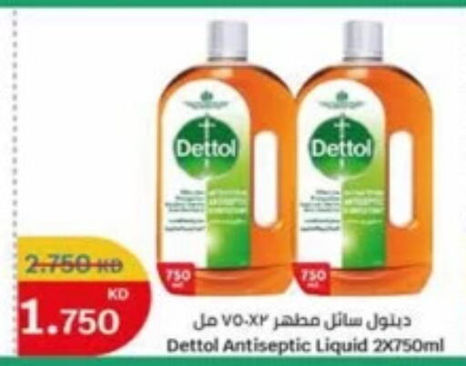 DETTOL