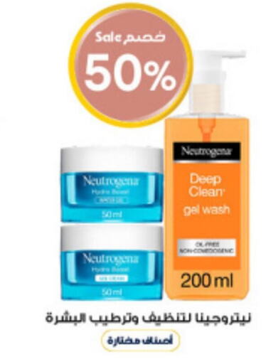 NEUTROGENA