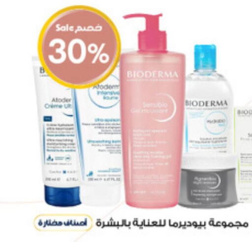 BIODERMA