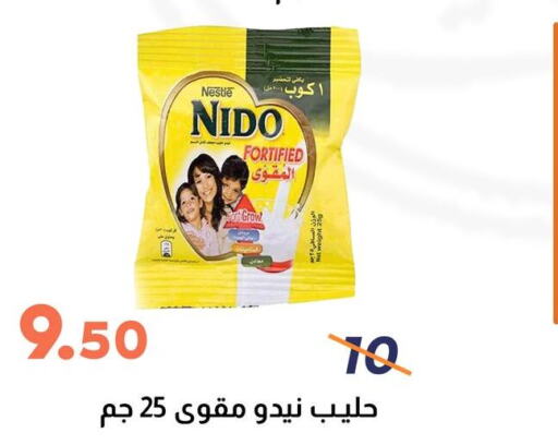 NIDO Milk Powder  in Ghallab Market in Egypt - Cairo