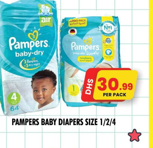 Pampers   in نايت تو نايت in الإمارات العربية المتحدة , الامارات - الشارقة / عجمان