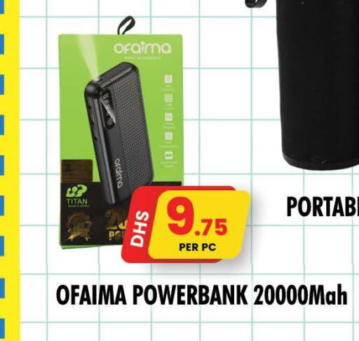  Powerbank  in نايت تو نايت in الإمارات العربية المتحدة , الامارات - الشارقة / عجمان