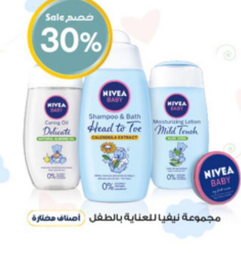 Nivea