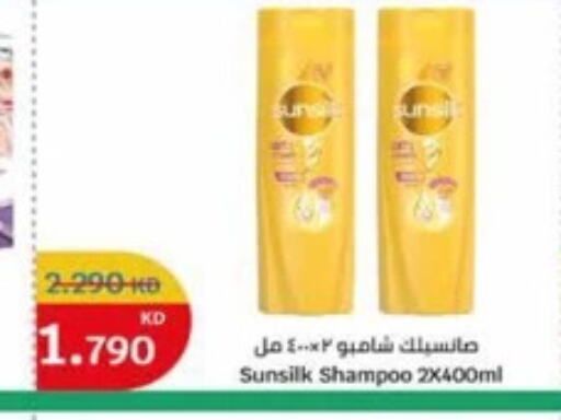 SUNSILK