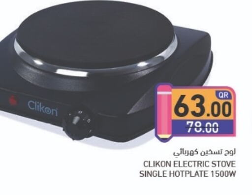 CLIKON Electric Cooker  in Aswaq Ramez in Qatar - Al Khor