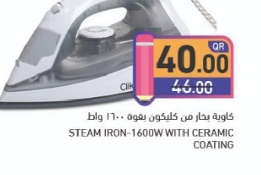 CLIKON Ironbox  in أسواق رامز in قطر - الخور