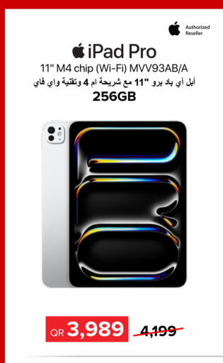 APPLE iPad  in الأنيس للإلكترونيات in قطر - الوكرة