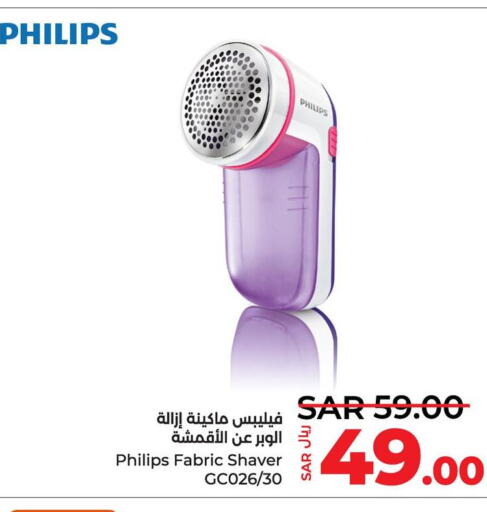 PHILIPS