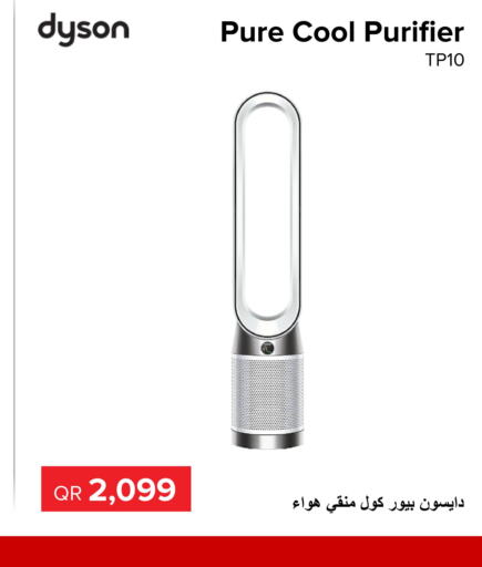 DYSON   in Al Anees Electronics in Qatar - Al Wakra