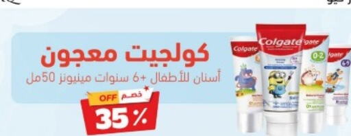 COLGATE Toothpaste  in صيدلية المتحدة in مملكة العربية السعودية, السعودية, سعودية - الخبر‎