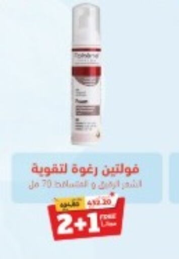 ST.IVES Face Wash  in صيدلية المتحدة in مملكة العربية السعودية, السعودية, سعودية - سيهات